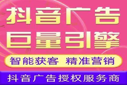 信息流广告开户全流程及效果评估——多案例分析